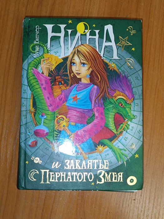 Книги для детей не дорого