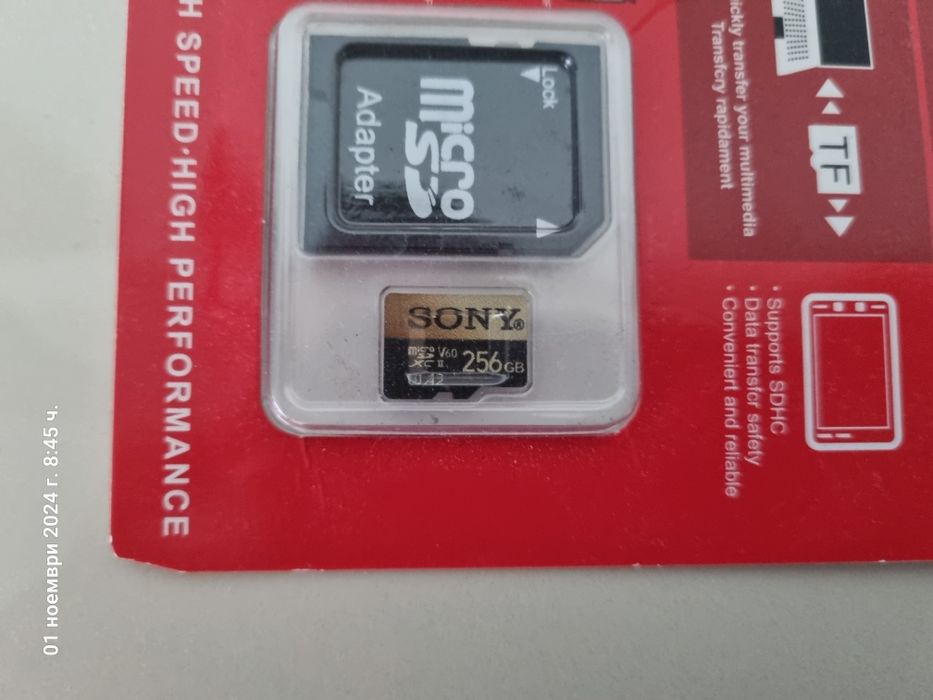 Карта памет  Sony 256 GB