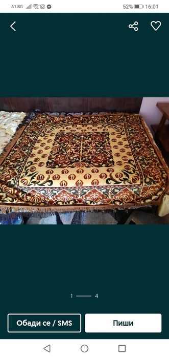 Покривки за маса