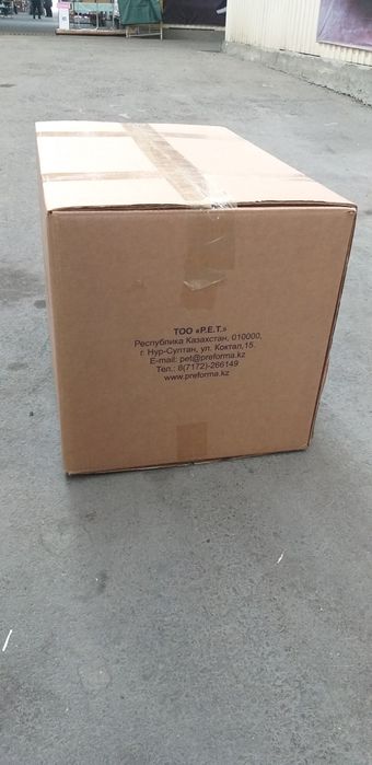 Картонные коробки