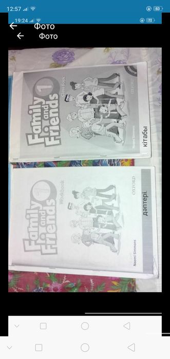 Книги и теьрадьи