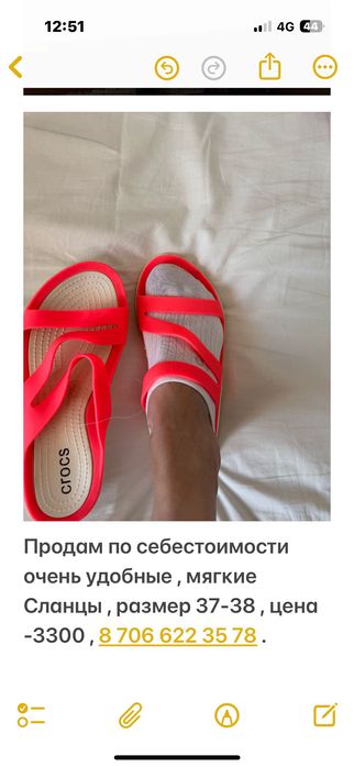 Продам сланцы  новые