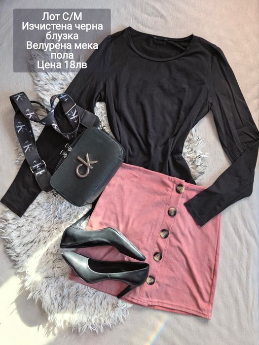 Лотове намалени на 10лв