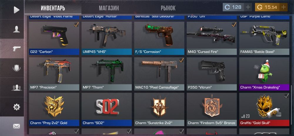 Аккаунт Standoff2