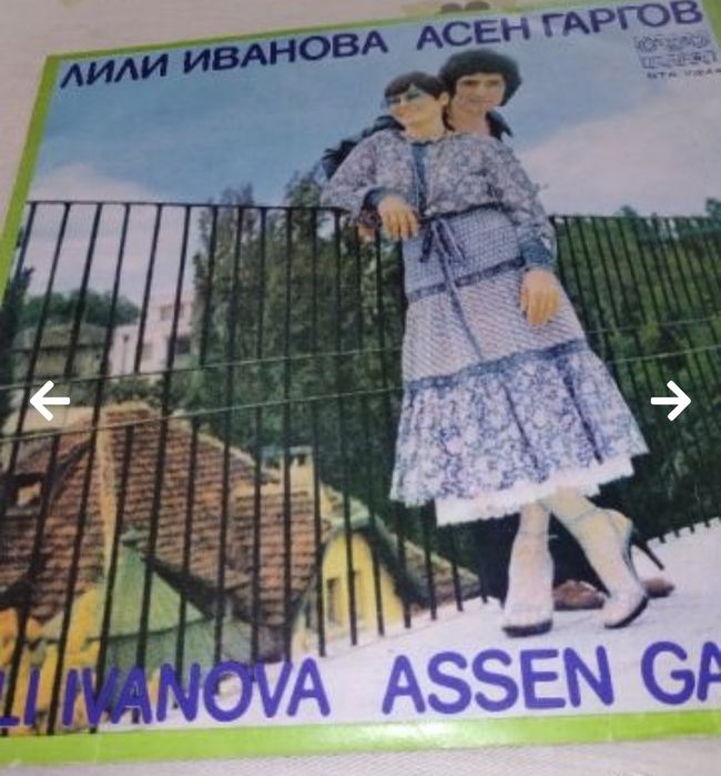 Грамофонни плочи.