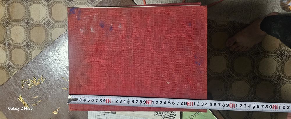 Книга для историков или музея Ленина