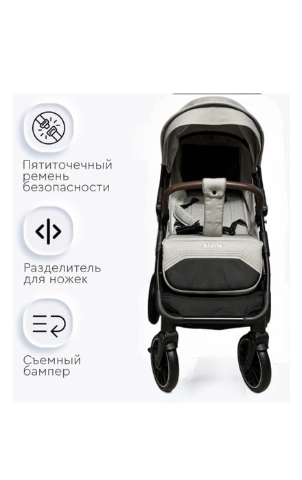 Продам коляску зима-лето