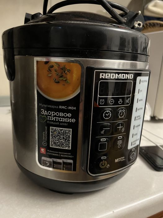 Мультиварка Редмонд Redmond