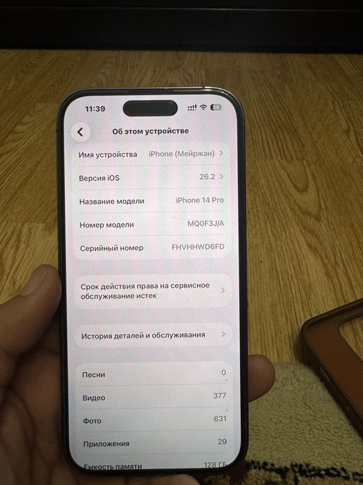 Айфон 14про 128гб