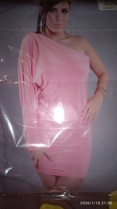 Для милых дам. Распродажа. Почти даром.