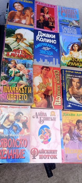 Книги втора ръка запазени 0.50 евро цента за брой