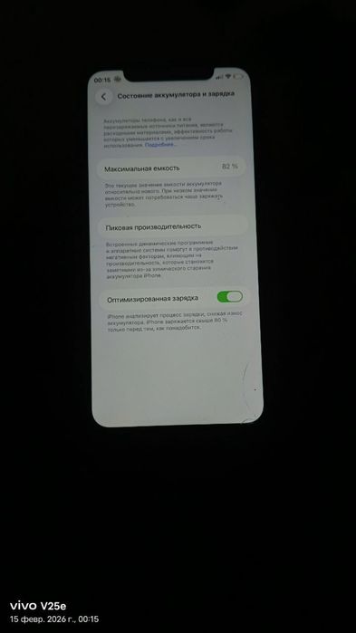 Iphone 11 64gb  aybi yuq yomkst 82%
