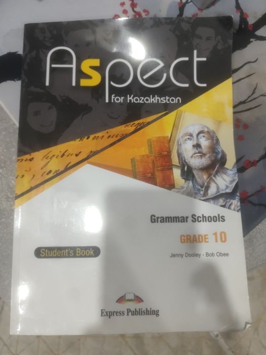 книга английского за 10 класс