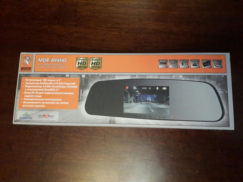 Зеркало-видеорегистратор