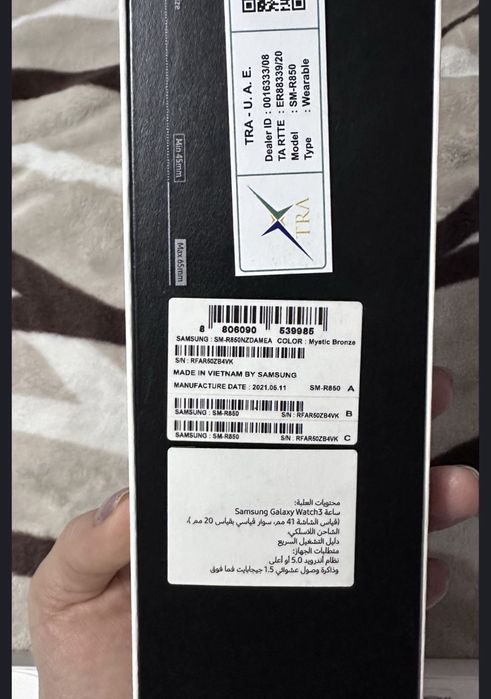 Смарт-часы Samsung Galaxy Watch 3 41мм в бронзовом цвете.