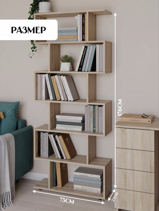 Продам стеллаж