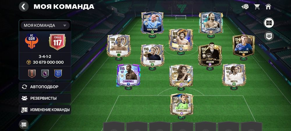 FC Mobile Акаунт