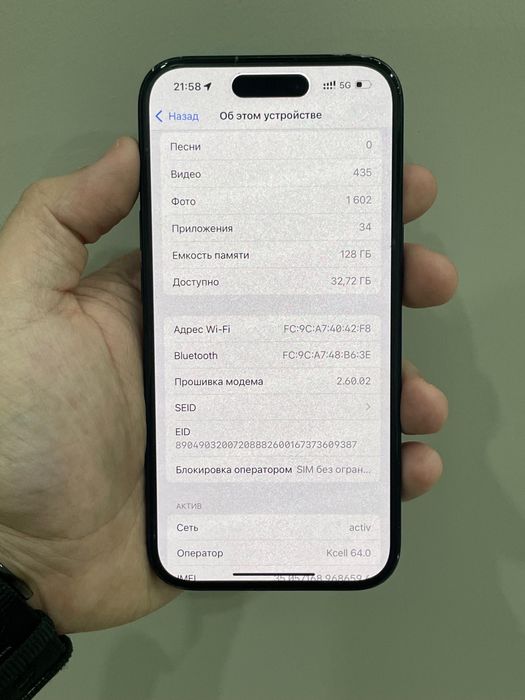 iPhone 15 в хорошем состоянии