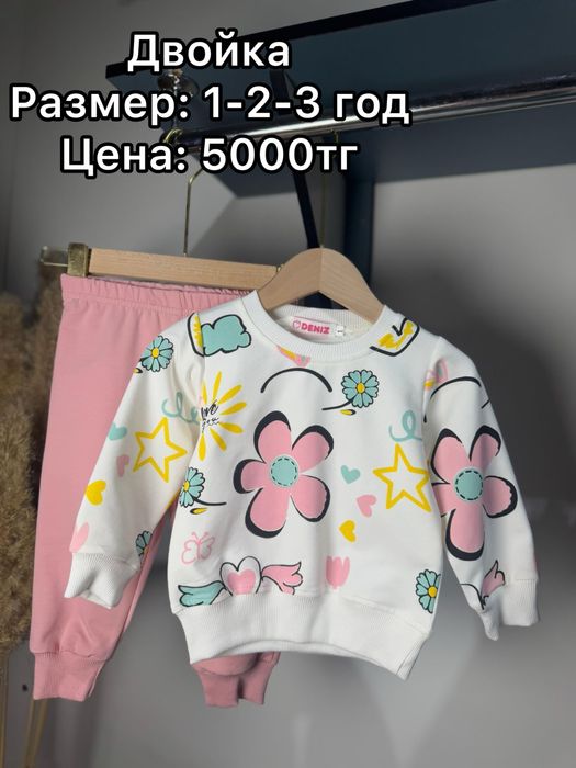 Новые детские вещи