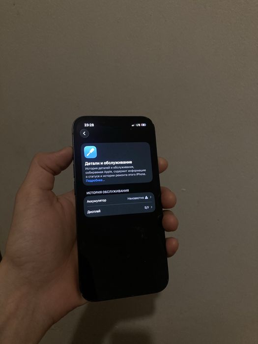 iPhone 13 128gb
