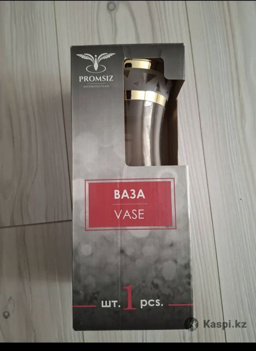 Фляга  для хозяйственных нужд.