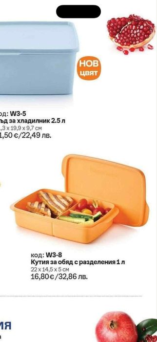 TUPPERWARE - Микрофибърни кърпи очила, за прах, универсални,  Amway те