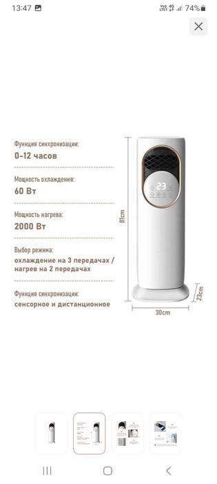 Вентилятор АА2823