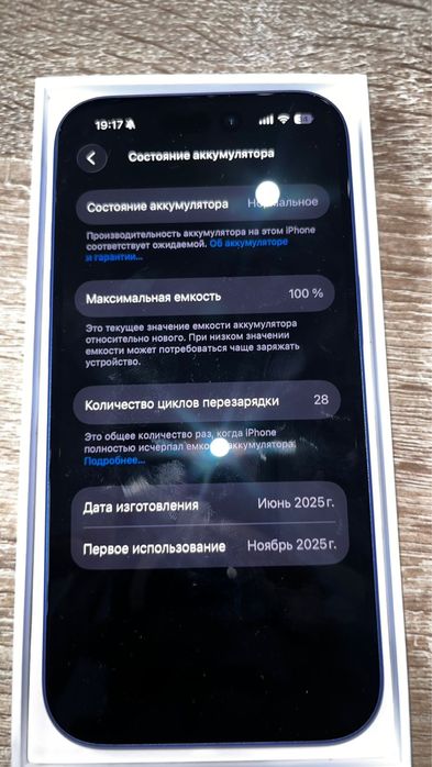 iPhone 16 фиолетовый 256