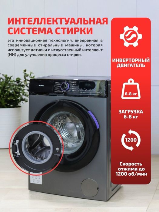 30% скидка стиральная машина BEKO-5,6,7,9,10кг доставка бесплатно
