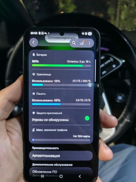 Продам Samsung A54 5G