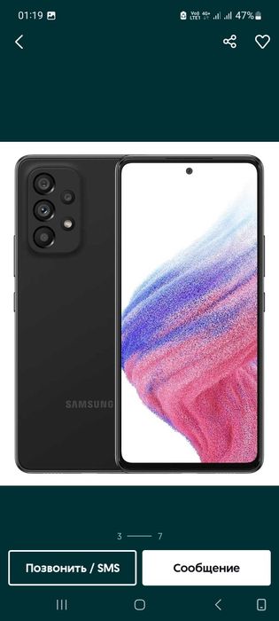 Самсунг А53 Оригинал