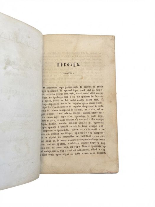 Carte Rară Korina sau Italia - Ioan Voinescu I 1836 (Chirilică) Legătură de Lux