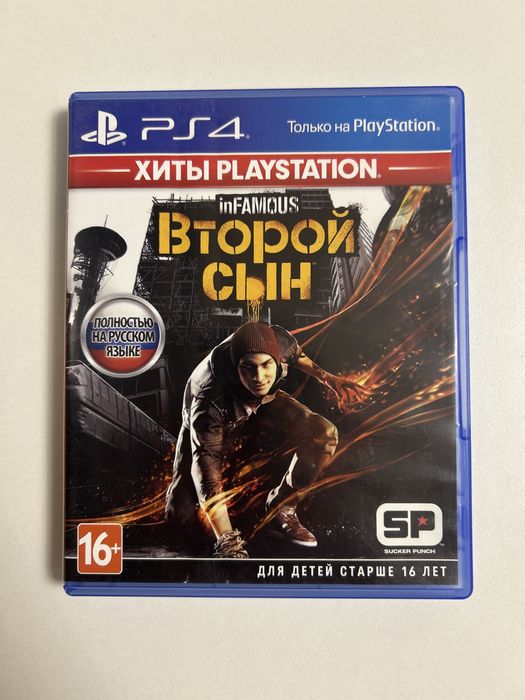 Диски на PS4