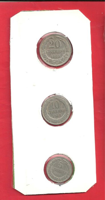 Монети - Царски-1888 , 1906 , 1912 , 1913 ,1917 год