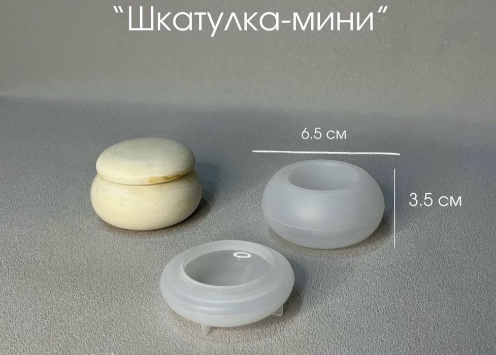 Той бастар, калта