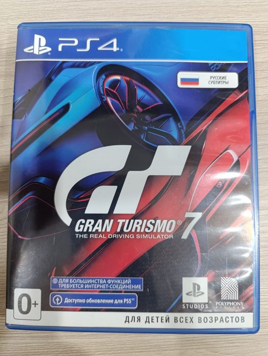 Sony PlayStation 4 slim