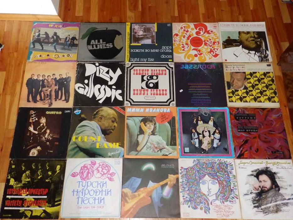 Грамофонни плочи на различни цени част 1 - РАЗМЯНА