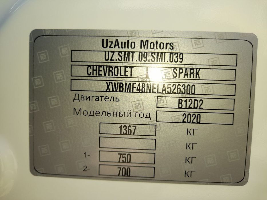 Спарк 2-евро позицияси 2020-йил