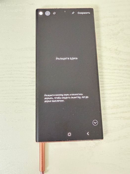 Samsung note 20 ultra