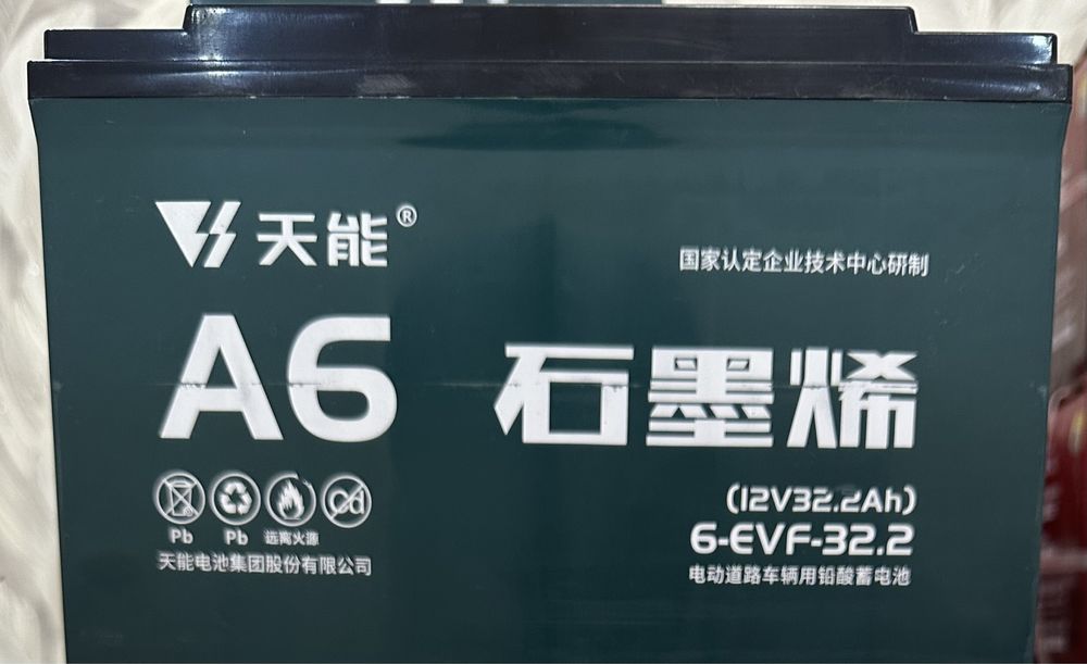 Geliviy Akumlyator Optom Narxda 3oy kafolat