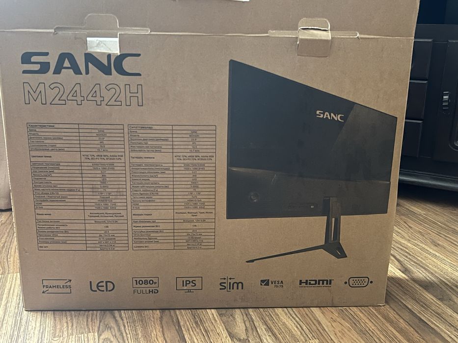 Монитор SANC m2442H