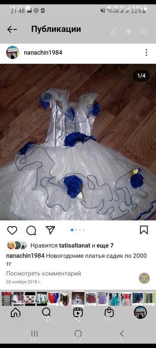 Платье нарядные новые