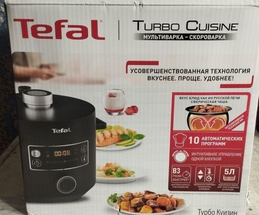 Tefal Cuisine multivarka ORGINAL