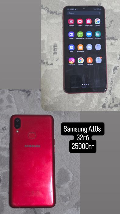 Samsung A10s 32гб память