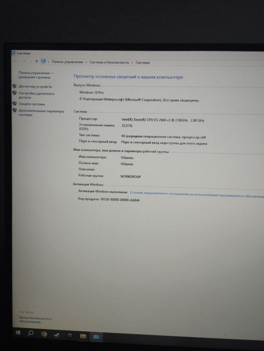 Продам Игровой компьютер срочно