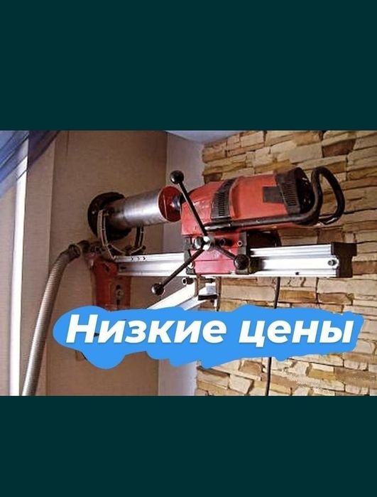 Алмазной сверление алмазной бурение