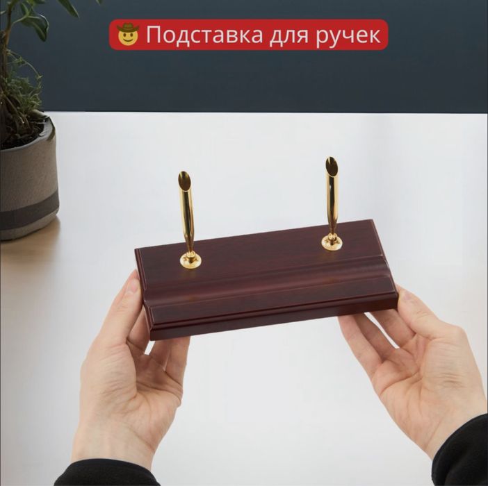 Настольный набор для рукоделия Акция за 380 тыс