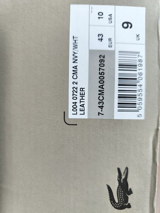 Lacoste N43 мъжки