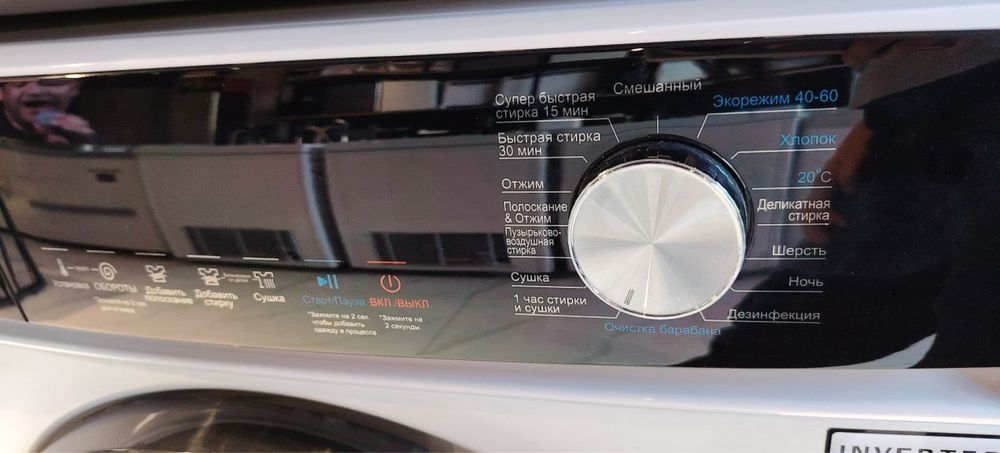 Kir yuvish mashinasi/Стиральные машины