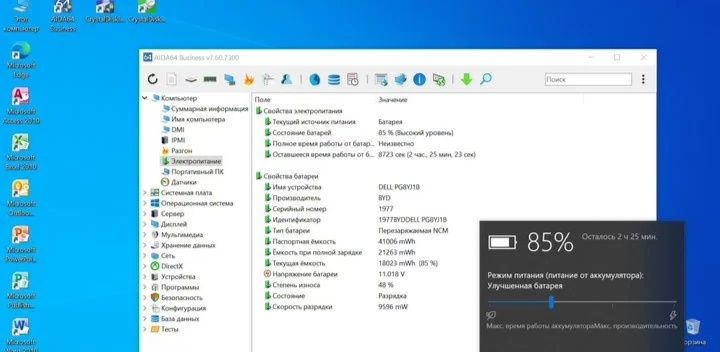 Noutbuk ноутбук  едиал